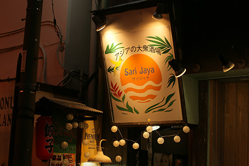 店舗案内