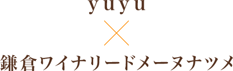 スパークリング ワイン