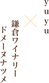 スパークリング ワイン