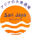 サリジャヤ